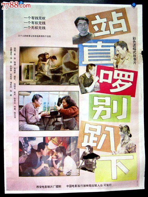 仿制假托伦斯大学文凭
